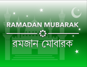 Ramadan_Mubarak-800px